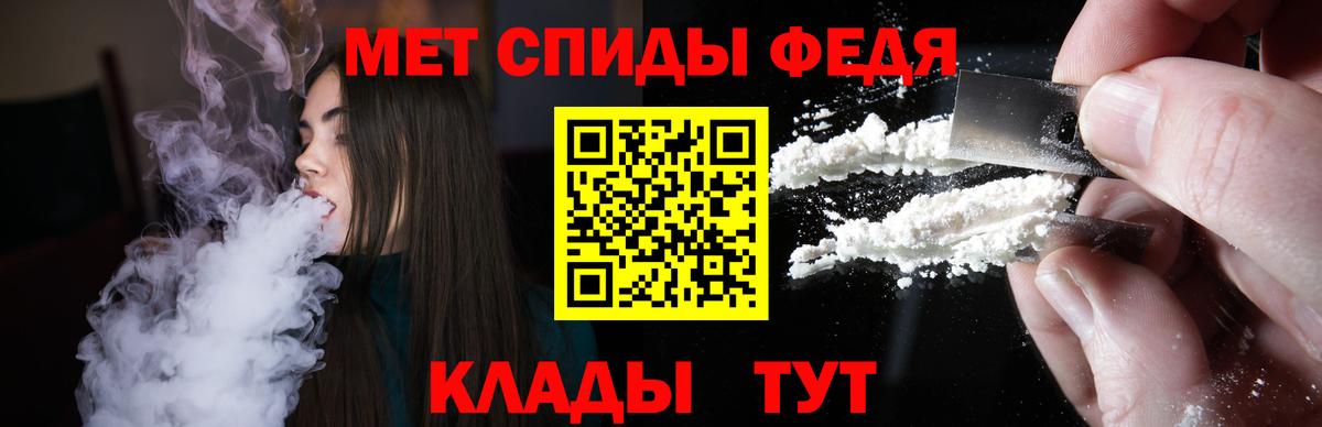 Грязи  АМФЕТАМИН  Вход с VPN  Amphetamine VHQ 