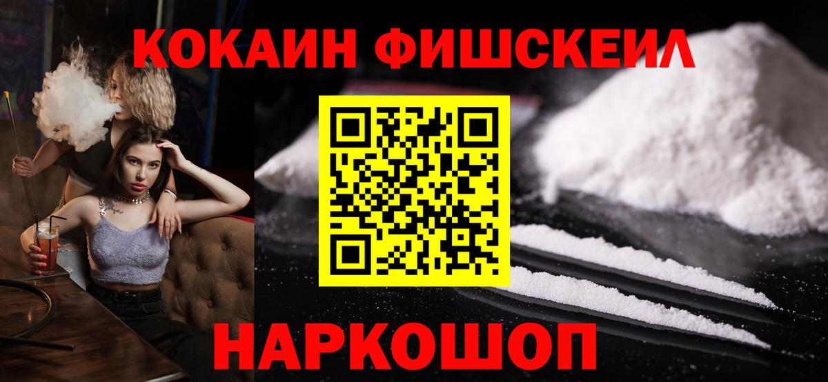 COCAIN VHQ Грязи