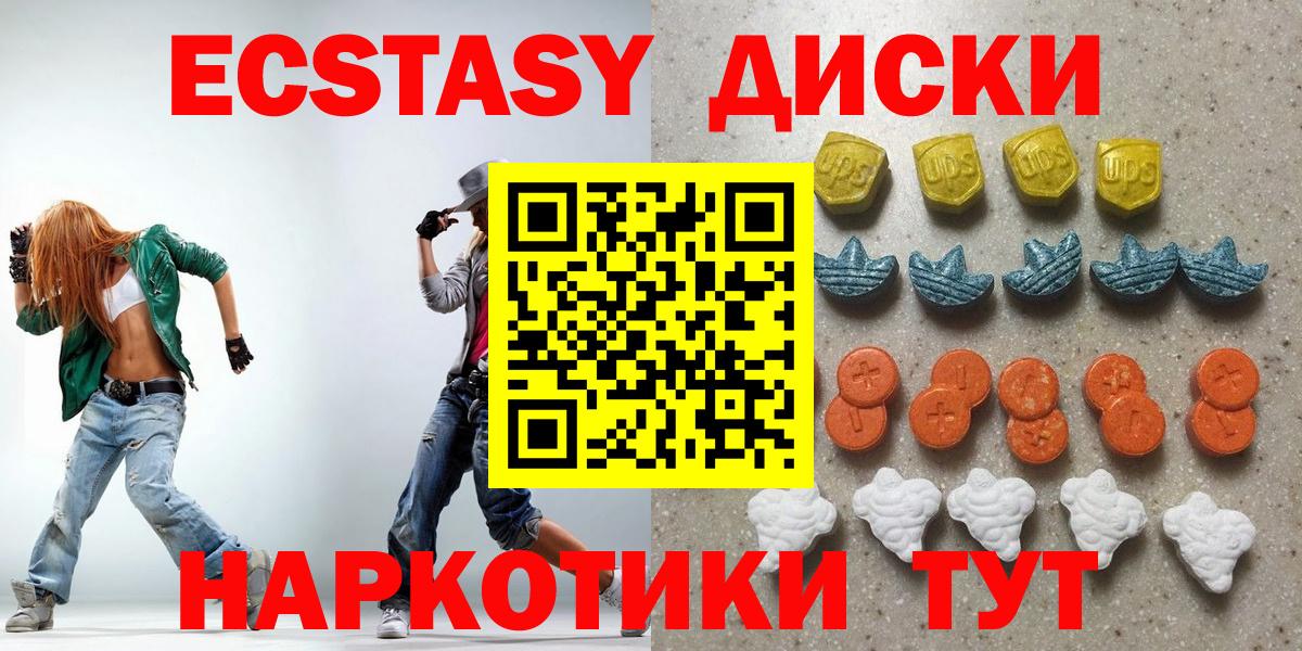 Ecstasy  ЭКСТАЗИ таблы  Грязи  Вход с VPN  Экстази Punisher 