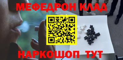 эйфоретик Лесосибирск