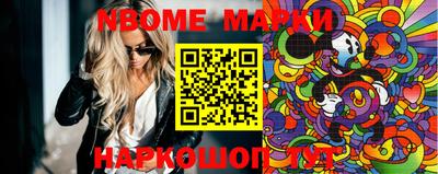 ПСИЛОЦИБИНОВЫЕ ГРИБЫ Ливны