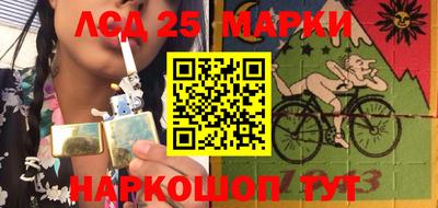 ПСИЛОЦИБИНОВЫЕ ГРИБЫ Ливны