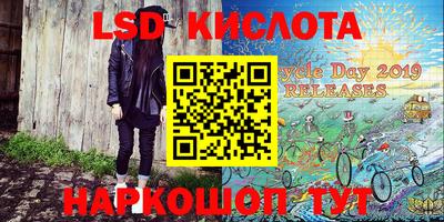 эйфоретик Лесосибирск