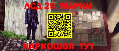 эйфоретик Лесосибирск