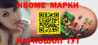 эйфоретик Лесосибирск