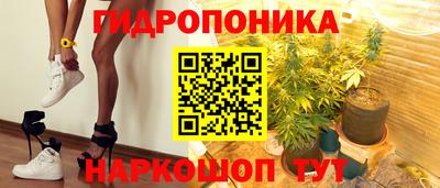 ПСИЛОЦИБИНОВЫЕ ГРИБЫ Ливны