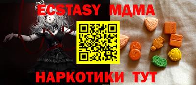 эйфоретик Лесосибирск