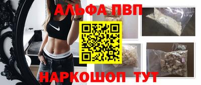 эйфоретик Лесосибирск