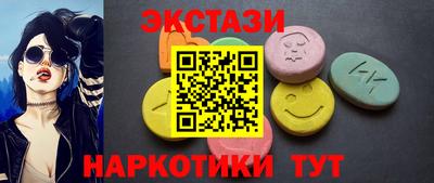 ПСИЛОЦИБИНОВЫЕ ГРИБЫ Ливны