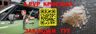 эйфоретик Лесосибирск