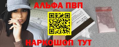 эйфоретик Лесосибирск