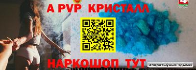 эйфоретик Лесосибирск