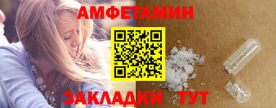 эйфоретик Лесосибирск