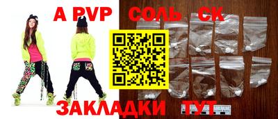эйфоретик Лесосибирск