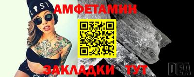 эйфоретик Лесосибирск