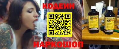 ПСИЛОЦИБИНОВЫЕ ГРИБЫ Ливны