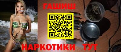 ПСИЛОЦИБИНОВЫЕ ГРИБЫ Ливны