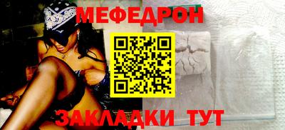 эйфоретик Лесосибирск