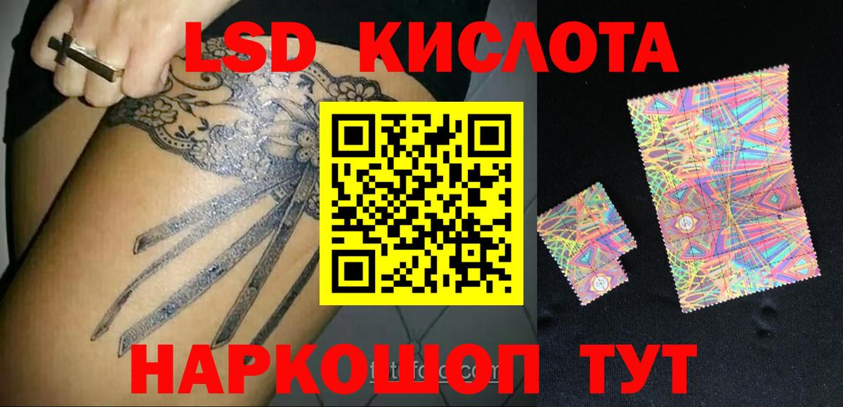 Грязи  Лсд 25 экстази ecstasy  ЛСД экстази  Вход с VPN 
