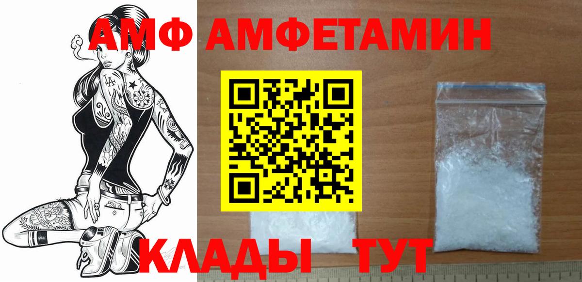 Метамфетамин Декстрометамфетамин 99.9% Грязи