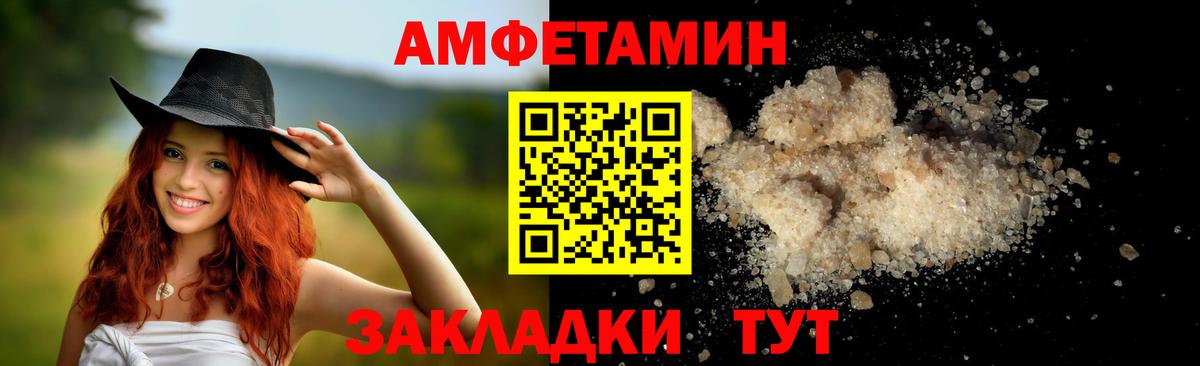 Первитин Декстрометамфетамин 99.9%  Вход с VPN  Грязи 
