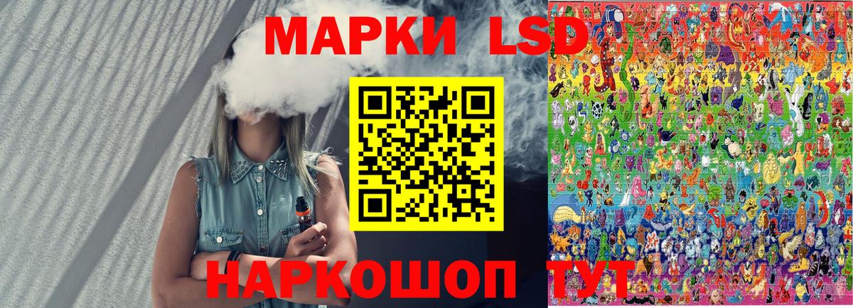 Наркотические марки 1,8мг  Наркотические марки 1,8мг  Грязи  Вход с VPN 