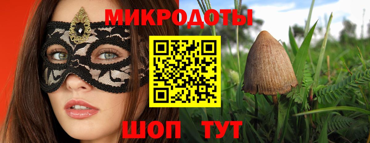 Грязи  Псилоцибиновые грибы MAGIC MUSHROOMS  Вход с VPN 