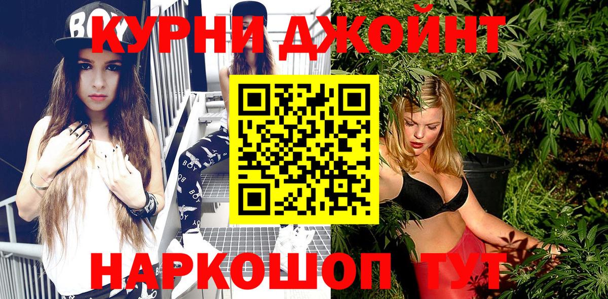 Шишки марихуана семена  Вход с VPN  МАРИХУАНА Amnesia  Марихуана MAZAR  Грязи 